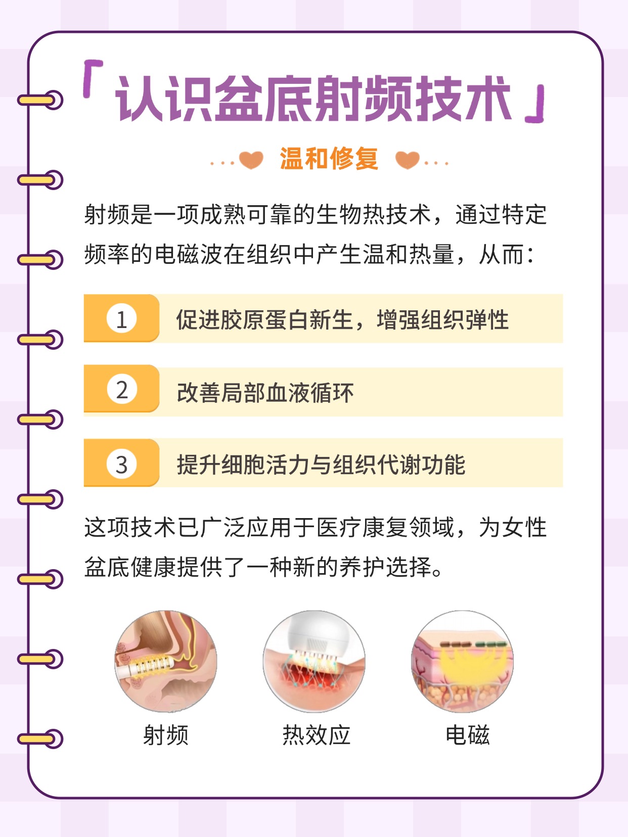 T250114154750-上传文件PSD (2).jpg