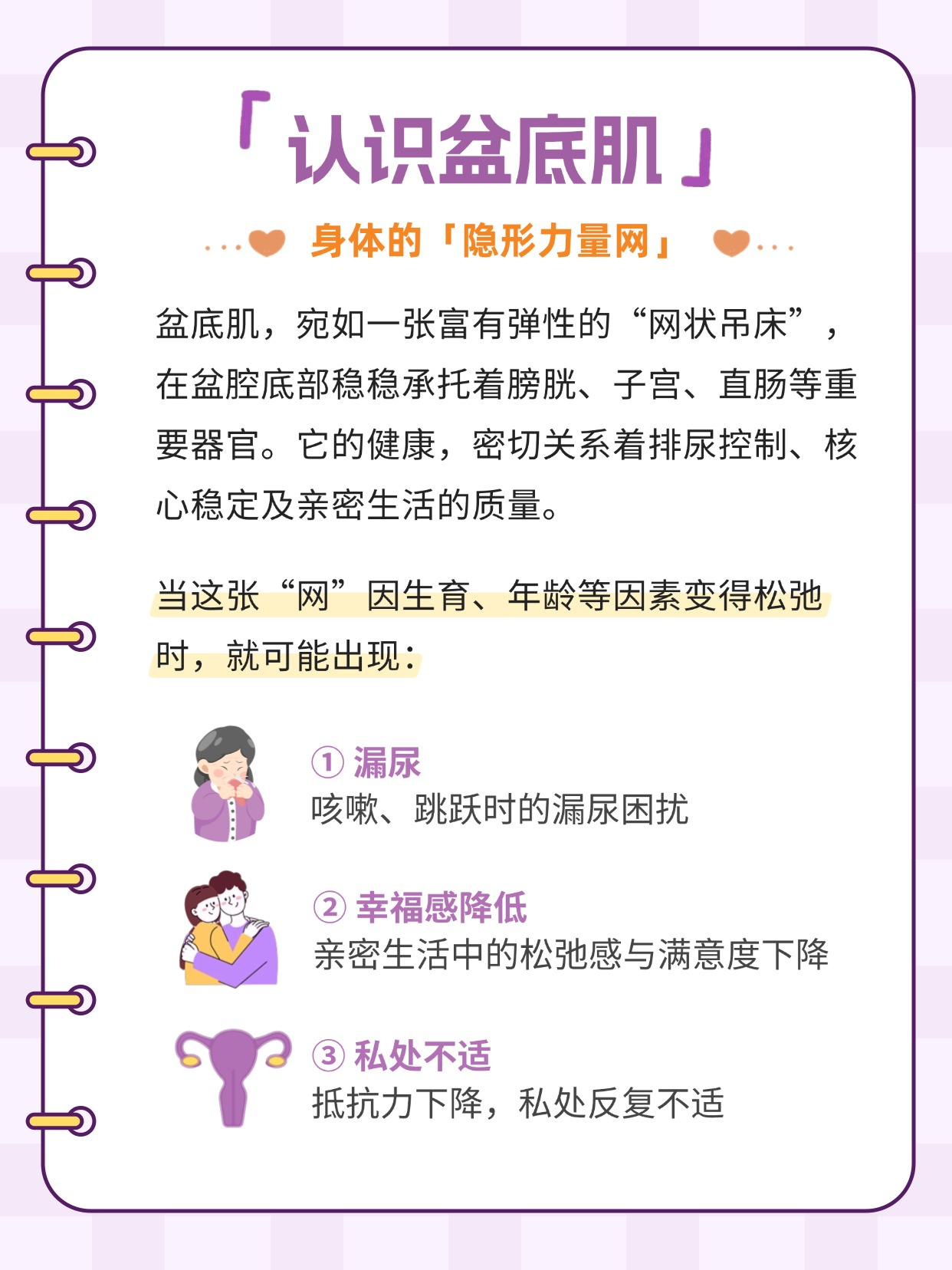 T250114154750-上传文件PSD (1).jpg