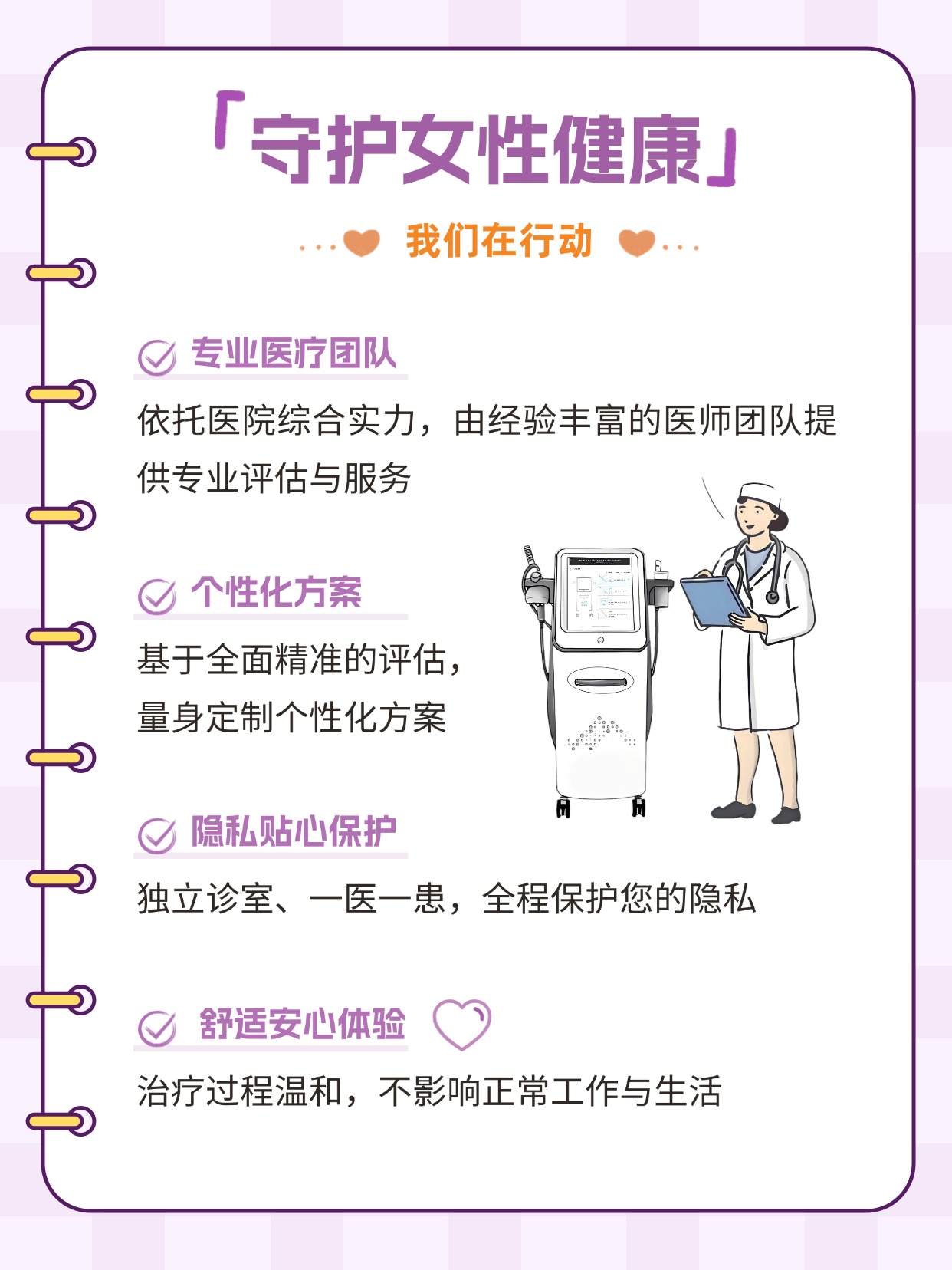 T250114154750-上传文件PSD (3).jpg