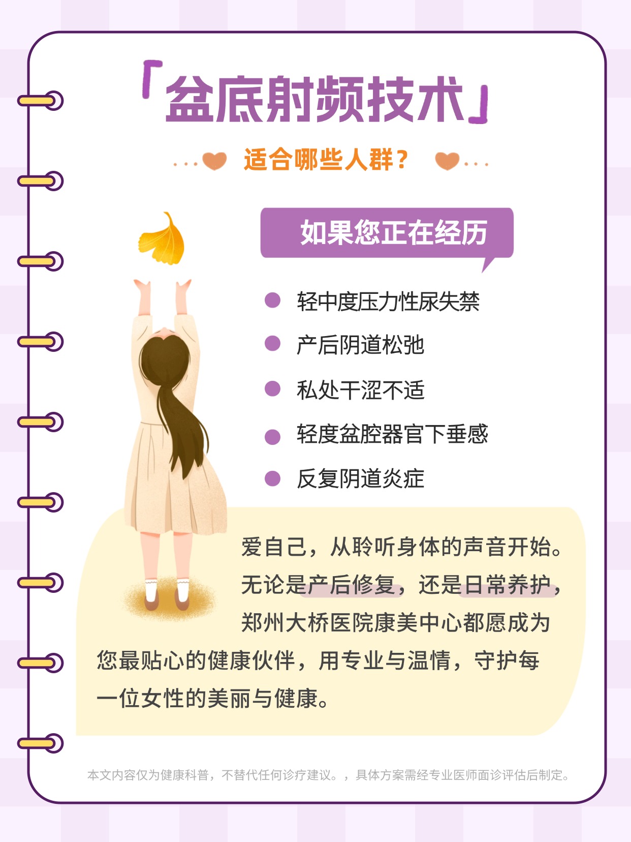 T250114154750-上传文件PSD (4).jpg