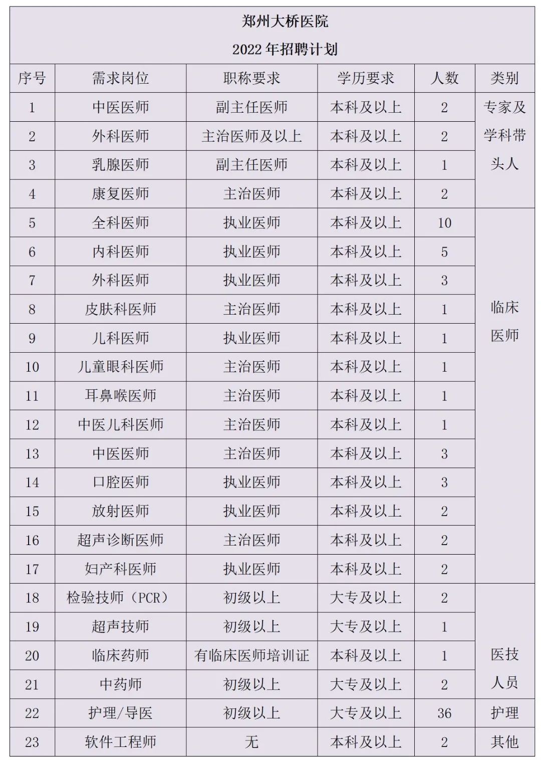 微信图片_20220222113930.jpg