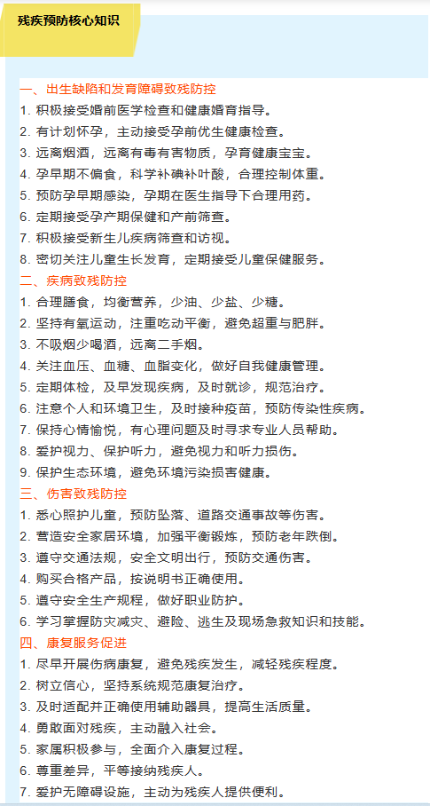 微信截图_20230825180436.png